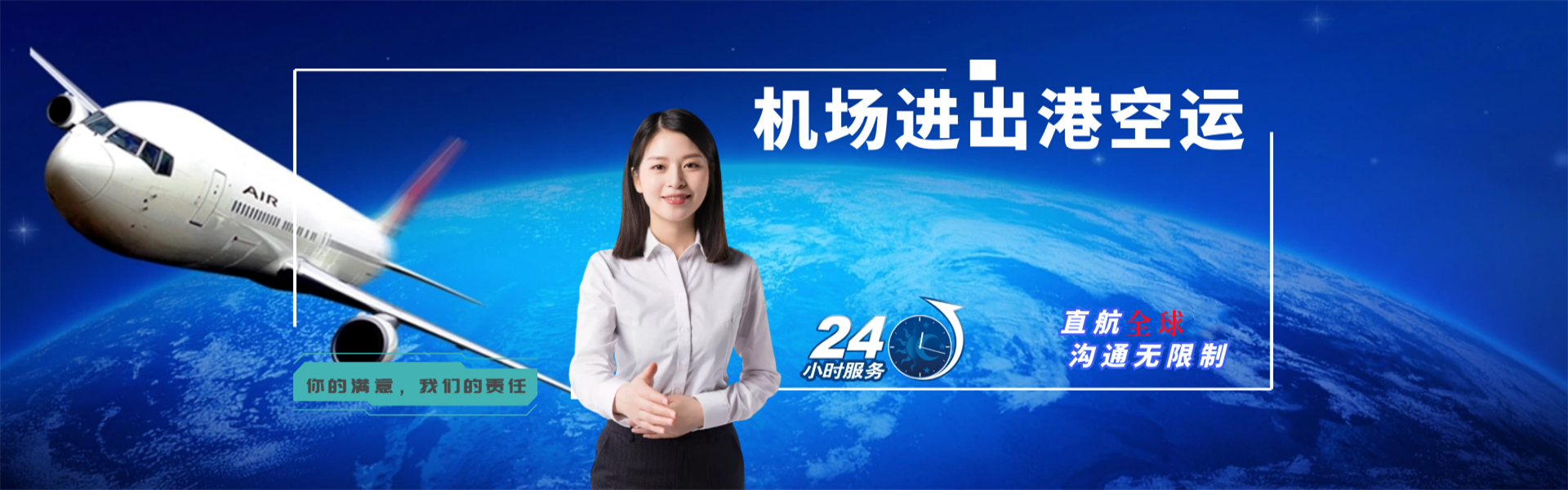 西安到丹麦物流公司-西安至丹麦物流专线-西安空运到丹麦-优时通物流有限公司