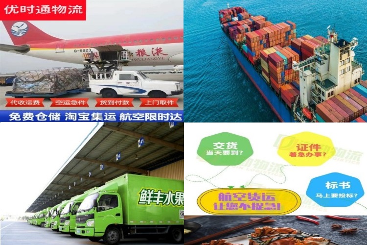 西安到丹麦航空货运公司-西安到丹麦物流专线